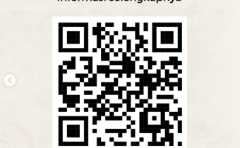 QR Code Pengumuman